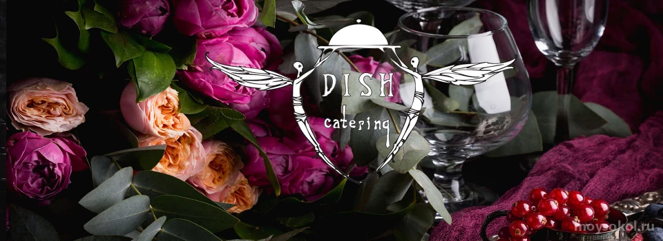 Кейтеринговая компания Dish-Catering Изображение 2