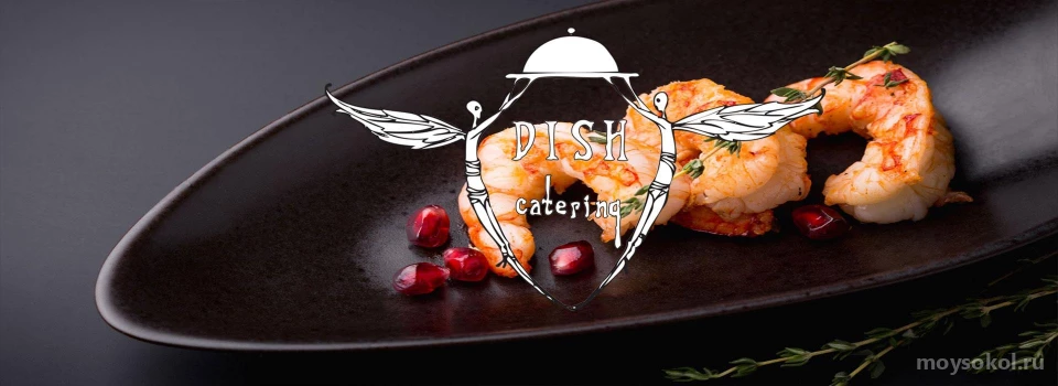 Кейтеринговая компания Dish-Catering Изображение 1