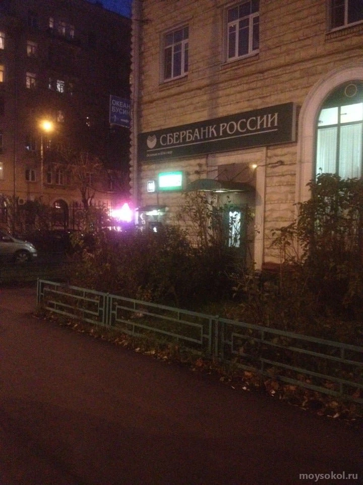 Банкомат СберБанк на Новопесчаной улице Изображение 5
