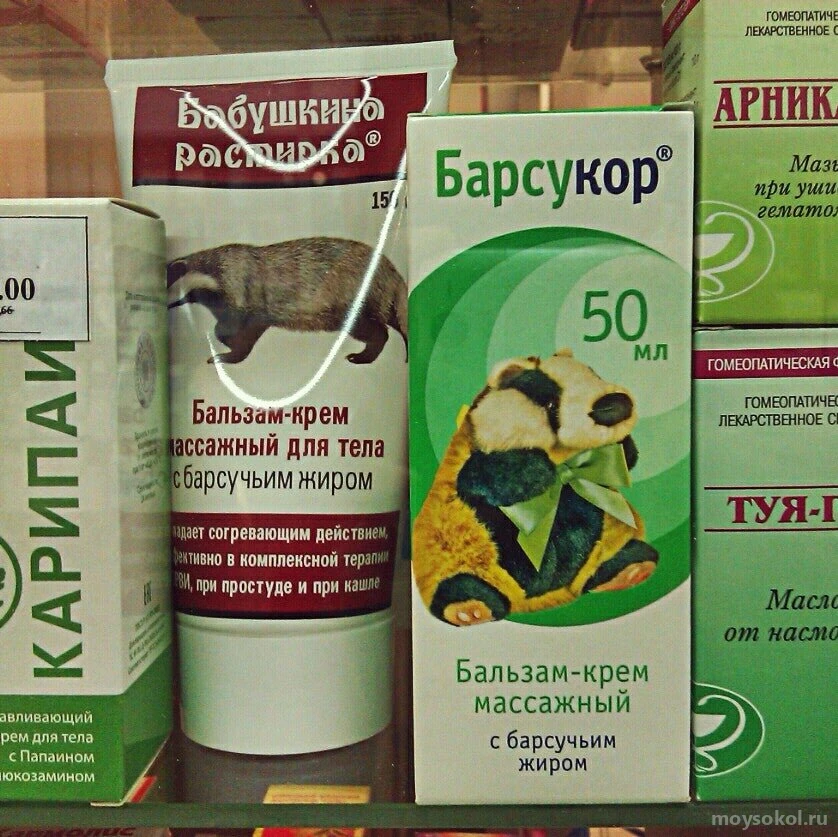 Аптека Горздрав №2616 на Ленинградском проспекте Изображение 2