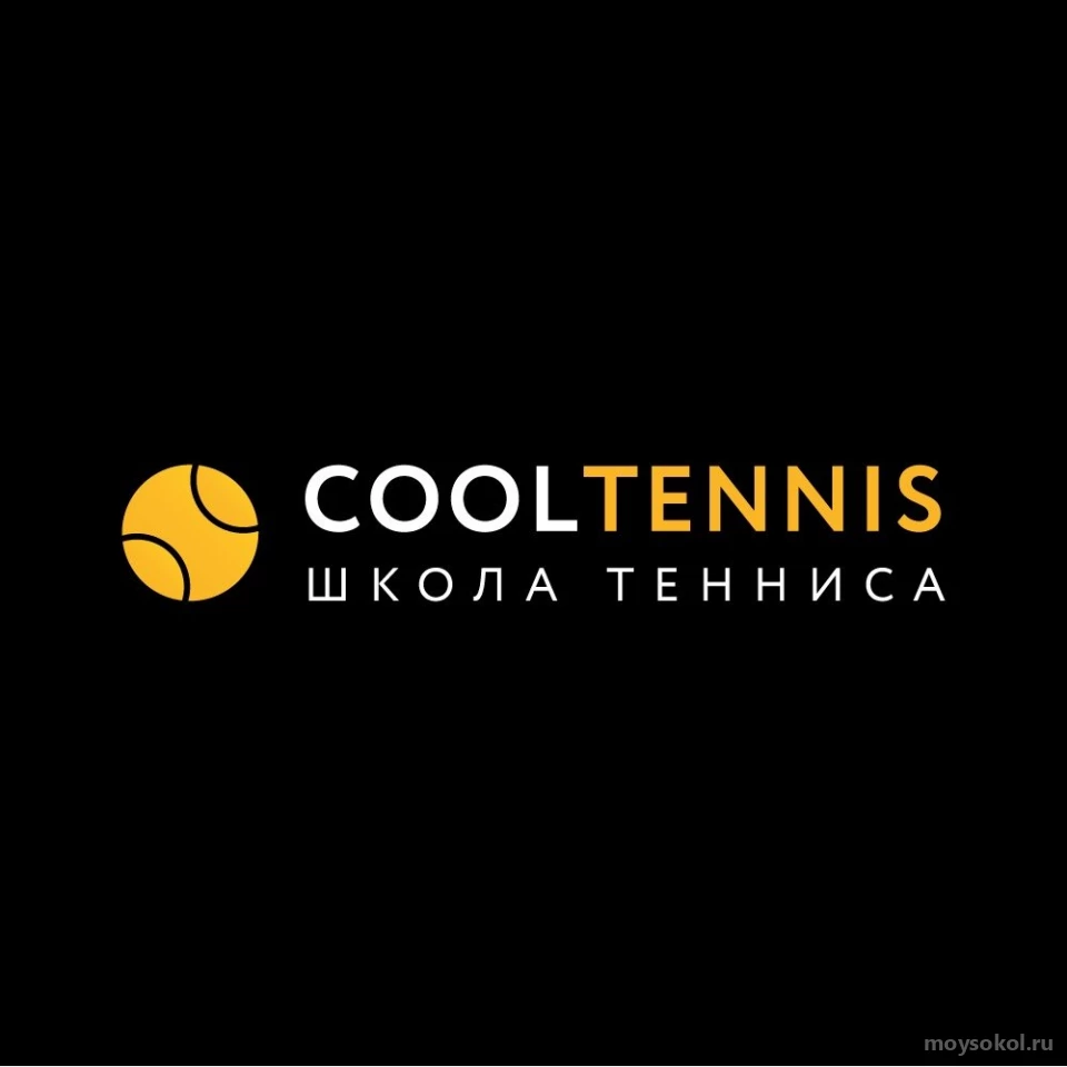 Школа тенниса Cooltennis на 2-й Песчаной улице Изображение 6