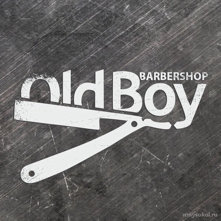Мужская парикмахерская OldBoy barbershop на Волоколамском шоссе Изображение 1