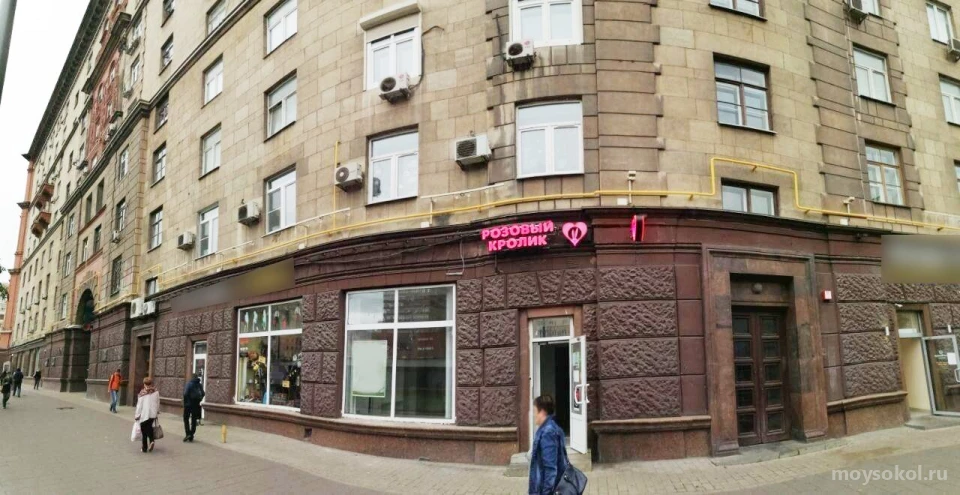 Магазин Розовый кролик на Ленинградском проспекте Изображение 3