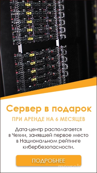 IT-компания Atlex на Ленинградском шоссе Изображение 2