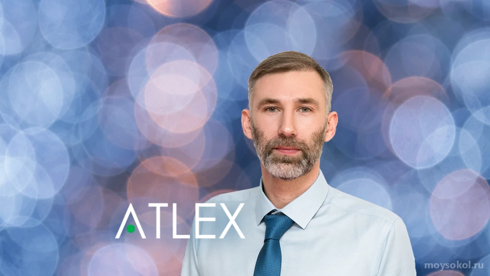 IT-компания Atlex Изображение 6