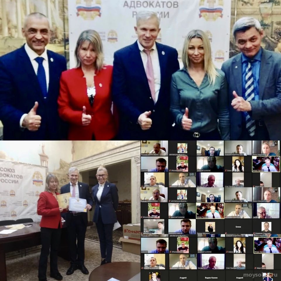 Коллегия адвокатов Трунов, Айвар и партнеры Изображение 4