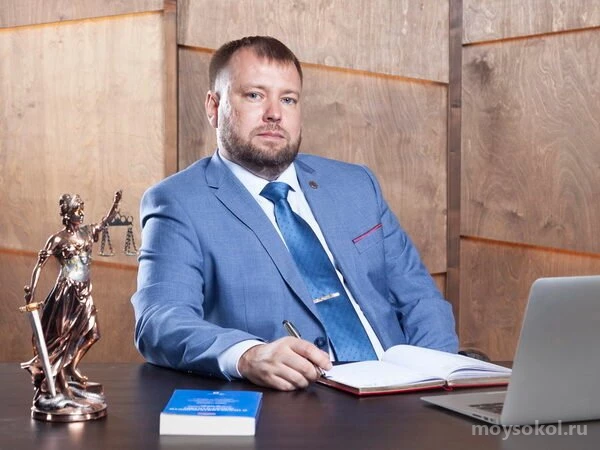 Гильдия Московских адвокатов Бурделов и партнеры на Волоколамском шоссе Изображение 8