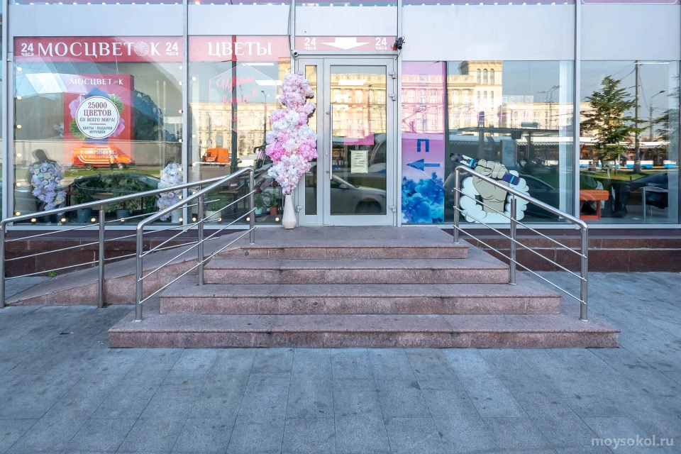 Магазин цветов Мосцветок на Ленинградском проспекте Изображение 9