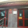Банкомат Московский Индустриальный банк на Песчаной улице 