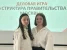 Московский Технологический Институт Изображение 5