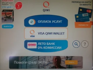 Интернет-провайдер Psk-net 