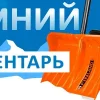 Интернет-магазин Mytoolsbox.ru Изображение 2